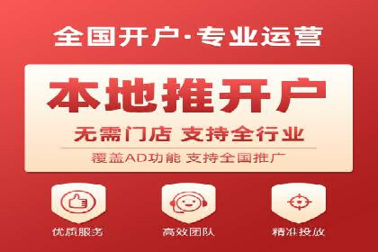 信息流广告代理策略解析与案例